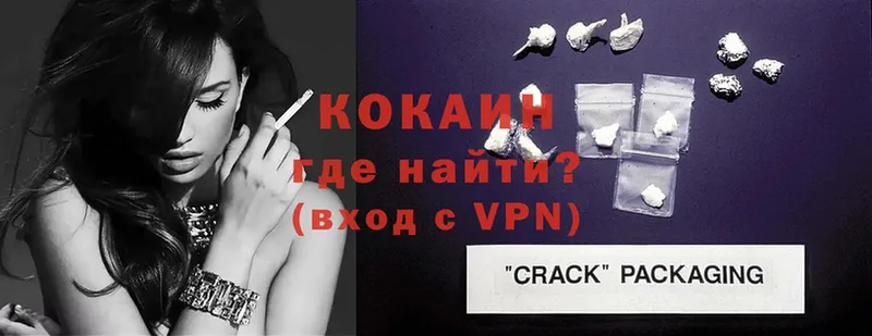 Cocaine Боливия  Красный Кут 