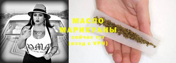 MDMA Вязьма