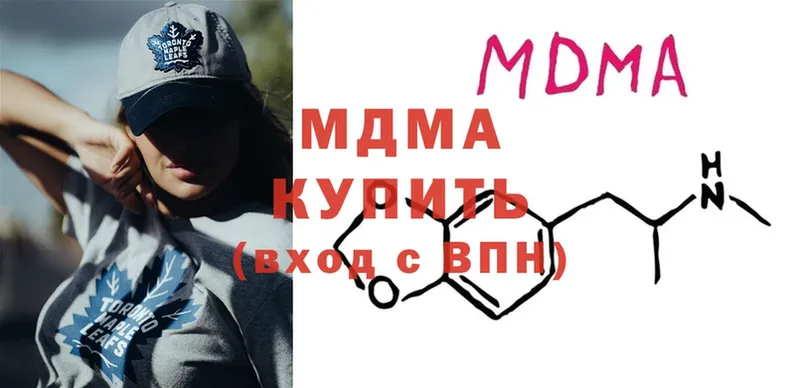 МДМА VHQ Красный Кут