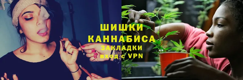 Бошки марихуана Ganja  Красный Кут 